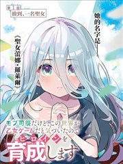 悟空设定画集漫画封面图